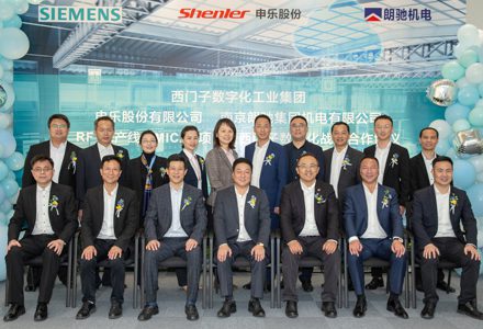 Shenler Cooperate with Siemens