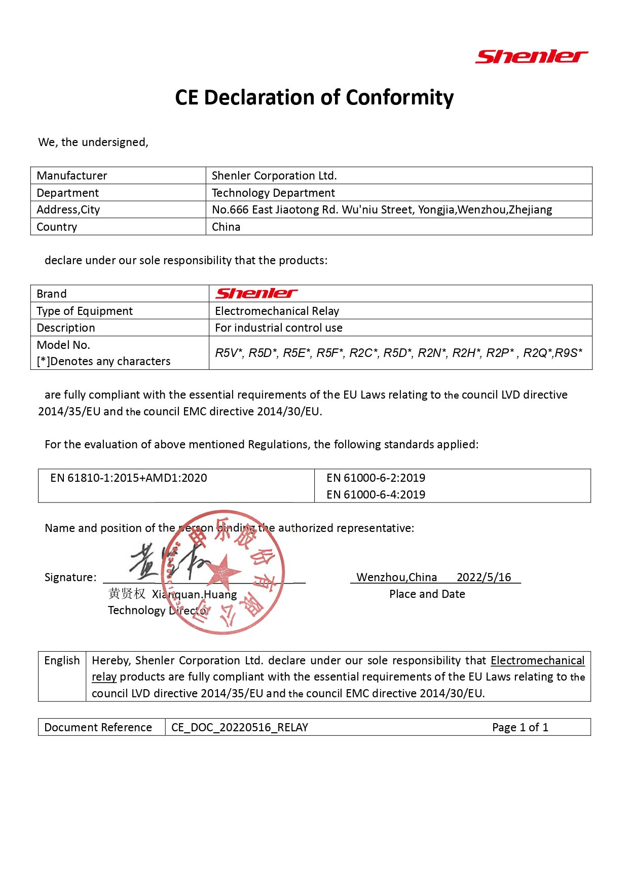 CE_DOC_20210529_RELAY-PCB