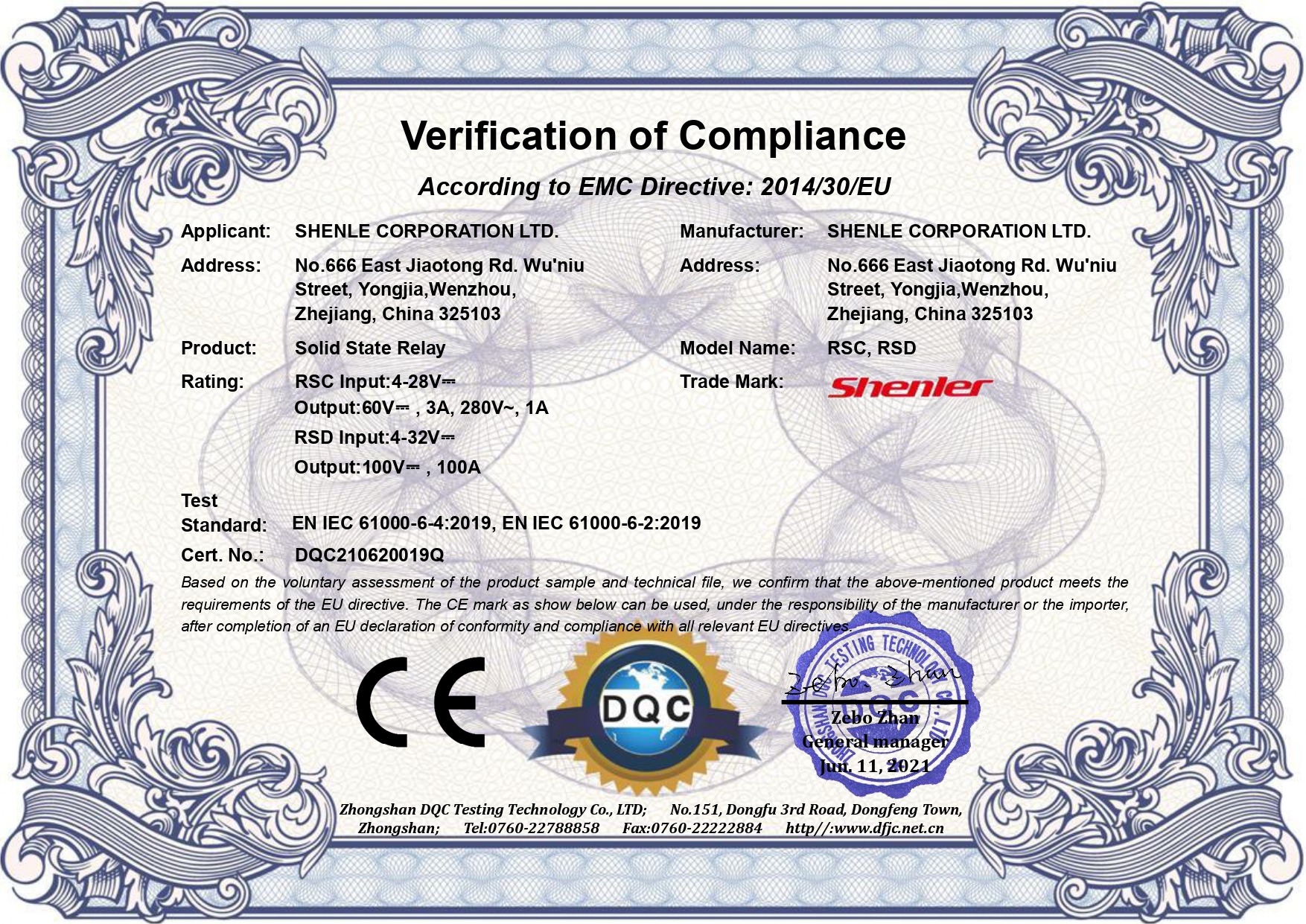 DQC210620019Q CE EMC CERT