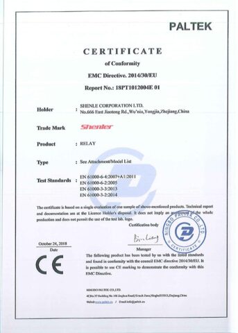 CE-EMC-1