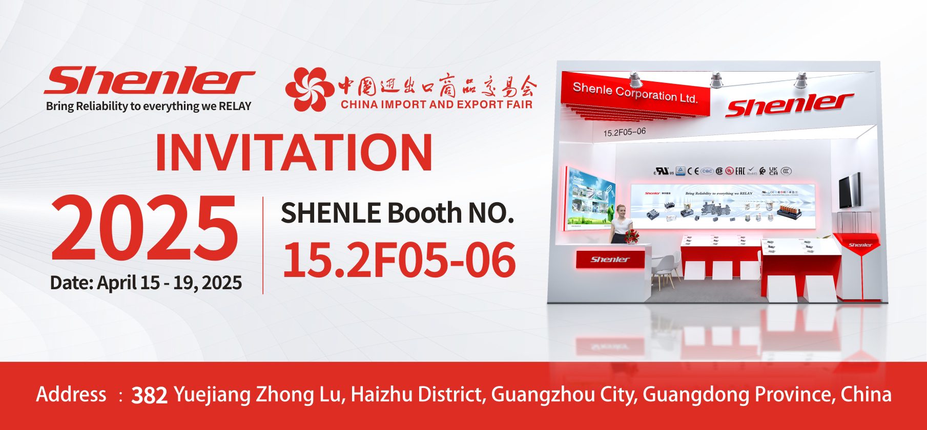 Canton Fair invitation